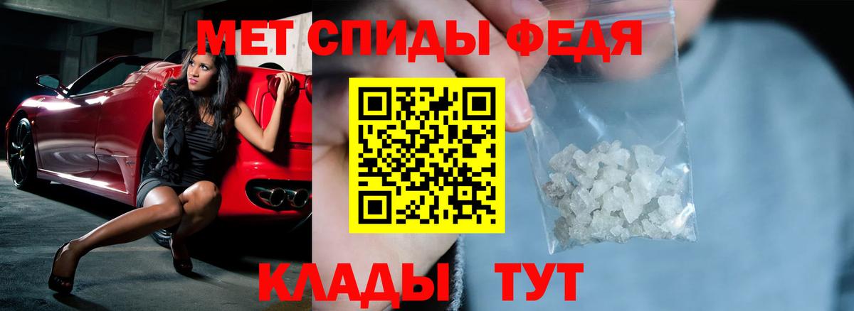 АМФ Розовый Наро-Фоминск