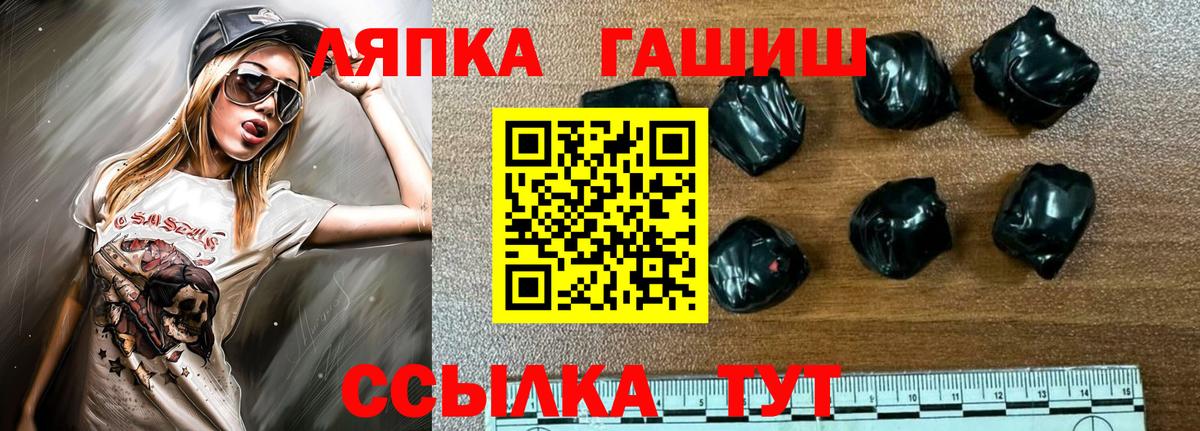 Наро-Фоминск  Гашиш хэш  Гашиш Ice-O-Lator  Вход с VPN 