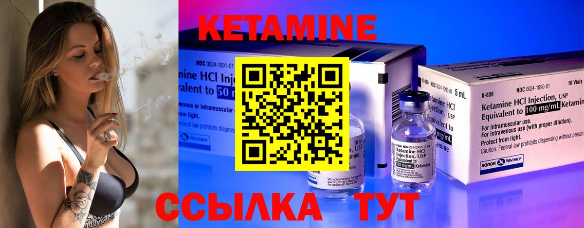 Наро-Фоминск  darknet состав  КЕТАМИН ketamine  Вход с VPN  КЕТАМИН ketamine 