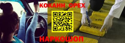 кокаин перу Татарск