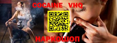 мефедрон Тара
