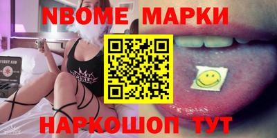 кокаин перу Татарск