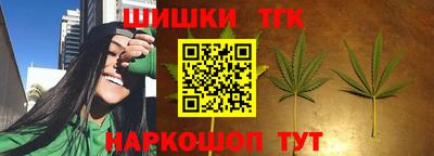 мефедрон Тара