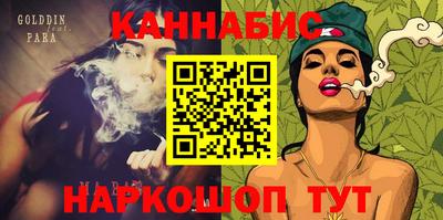 мефедрон Тара