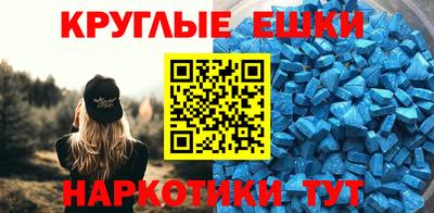 кокаин перу Татарск
