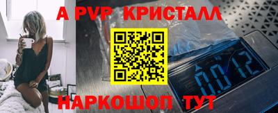 кокаин перу Татарск