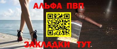 мефедрон Тара