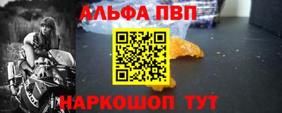 кокаин перу Татарск