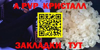 apvp Тверь