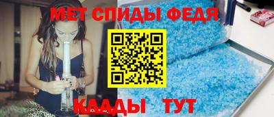 кокаин перу Татарск