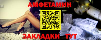 мефедрон Тара