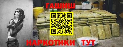 мефедрон Тара