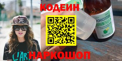 кокаин перу Татарск