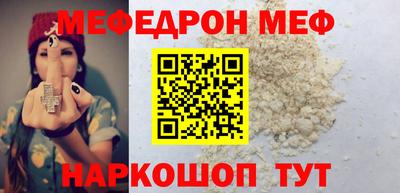 кокаин перу Татарск