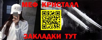кокаин перу Татарск