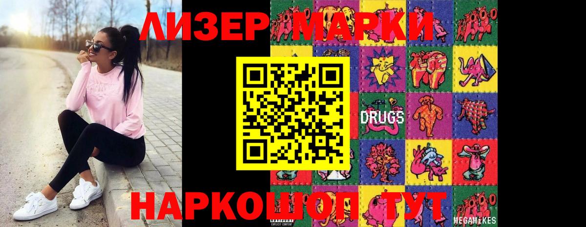 Наро-Фоминск  ЛСД экстази ecstasy  LSD-25 экстази кислота  Вход с VPN 
