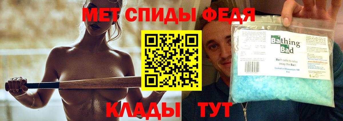 Метамфетамин витя  Метамфетамин витя  Вход с VPN  Наро-Фоминск 