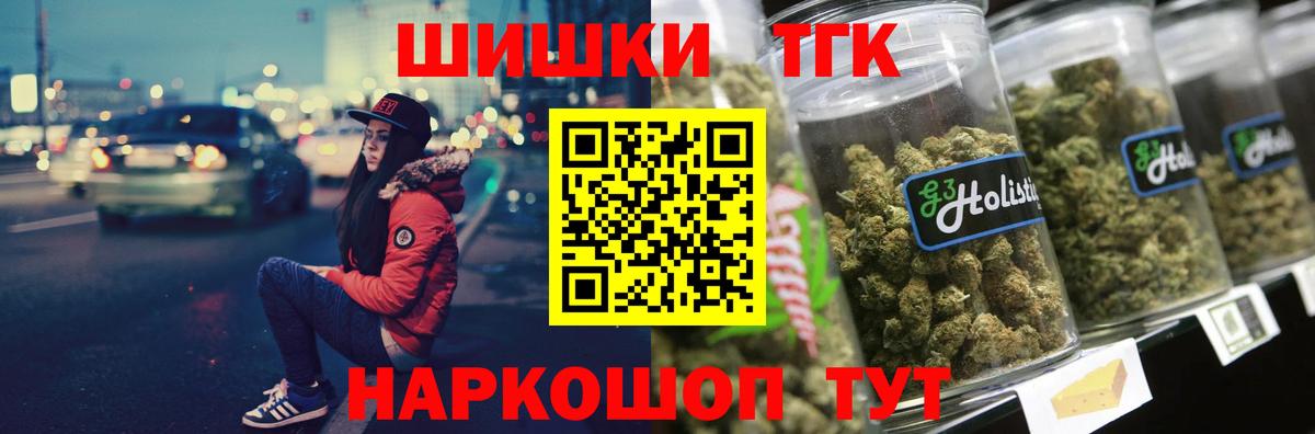 Шишки марихуана конопля  МАРИХУАНА Bruce Banner  Наро-Фоминск  МАРИХУАНА LSD WEED  Вход с VPN  МАРИХУАНА тримм 